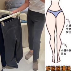 批发格洛森<b class='q'>秋</b>冬新款高腰显瘦窄版修身洋气时尚百搭加绒九分微喇休闲裤