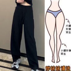 批发格洛森<b class='q'>秋</b>季新款梨型身材高腰显瘦修身百搭时尚减龄洋气直筒休闲裤