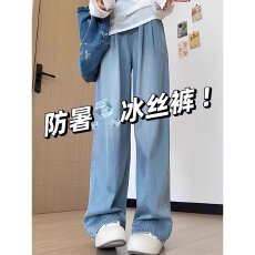 批发天丝橡皮筋牛仔长裤女高腰202韩版宽松阔腿显瘦网红<b class='q'>热裤</b>潮ins外穿