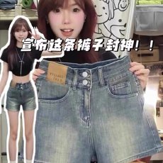 批发大码复古百搭牛仔短裤女夏季2025年设计感高腰显瘦小个子直筒<b class='q'>热裤</b>