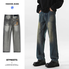 批发2025秋季新款宽松直筒美式百搭潮牌长裤男士vibe风高级垂感牛仔裤