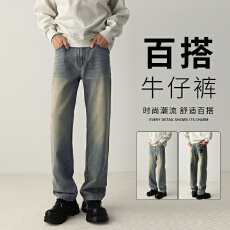 批发美式复古牛仔裤<b class='q'>男</b>2025年秋季新款高端刺绣长裤小直脚修身潮流<b class='q'>男</b>裤