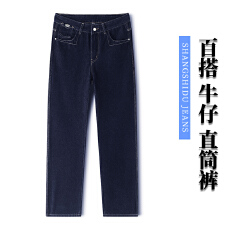 批发春夏深蓝美式丹宁原牛仔裤男<b class='q'>秋</b>季cleanfit直筒百搭裤子显瘦阔腿裤