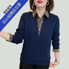 批发高档假两件卫衣女衬衫格子<b class='q'>春</b>季新款遮肚子上衣气质百搭打底衫秋衣