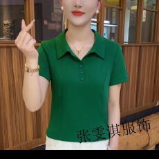 批发韩版高档女装<b class='q'>夏</b>季休闲翻领短袖t恤女新款时尚洋气减龄上衣小衫