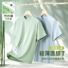 批发派丹图60s莫代尔男士夏季新款果冻感面膜T半袖冰丝凉感上衣