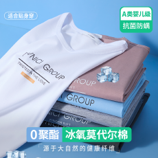 批发派丹图莫代尔棉冰丝短袖T恤男夏季薄款凉感排汗速干衫潮牌