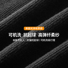 批发个性撞色口袋黑色圆领毛衣针织衫