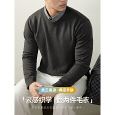 批发【假两件】<b class='q'>衬衫</b>领毛衣男高端商务针织衫保暖加厚毛线衫秋冬高级感
