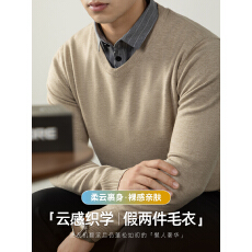 批发2025秋冬季假两件毛衣男韩版潮流帅气<b class='q'>衬衫</b>领针织衫套头修身毛线衣