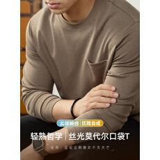 批发230G奢品级莫代尔云感长袖T恤  口袋工艺款