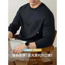 批发230G奢品级莫代尔云感长袖T恤  口袋工艺款