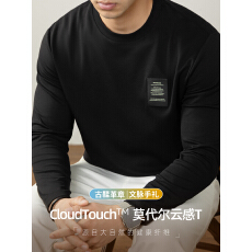 批发230G奢品级莫代尔云感长袖T恤  口袋工艺款