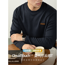 批发230G奢品级莫代尔云感长袖T恤 金属拉链胸袋设计款