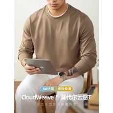 批发【假两件】CloudWeaver莫代尔云感棉长袖T恤男高端打底衫内搭抗菌