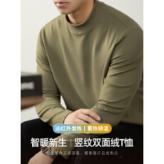 批发【自发热】竖纹双面绒长袖T恤男半高领秋冬保暖打底衫内搭轻商务