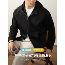 批发360G硬核重磅空气棉卫衣男长袖连帽拉链开衫外套2025秋<b class='q'>冬</b>日系高端