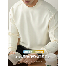 批发【慵懒随性】340G重磅日系秋田风微宽松卫衣男2025秋<b class='q'>冬</b>厚款打底衫