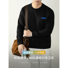 批发【360G重磅】日系松弛慵懒风卫衣男高端印花慕斯丝滑内里秋冬厚款