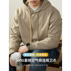 批发360G硬核重磅空气棉卫衣男秋冬季长袖连帽日系简约宽松贴袋高级感