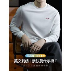 批发秋季莫代尔长袖<b class='q'>T</b><b class='q'>恤</b>