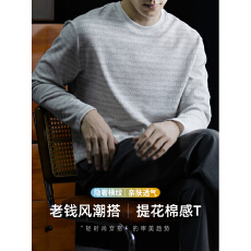 新款秋冬长袖T恤