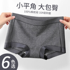 批发10A抑菌小平角纯棉打底内裤女<b class='q'>婴儿</b>棉舒适透气运动包臀女士安全裤