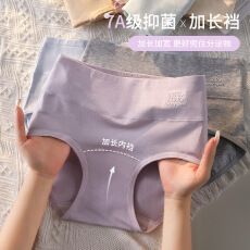 批发纯棉高腰轻收腹女士内裤7A抑菌加长裆包臀<b class='q'>简约</b>提臀大码三角短裤头