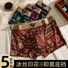 批发<b class='q'>冰</b><b class='q'>丝</b>男士<b class='q'>内裤</b>2025新款时尚潮流复古民族风大码宽松高弹透气四角裤