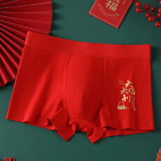 批发本命年大红色男士内裤纯棉透气大码宽松结婚喜庆四角裤平角短裤头