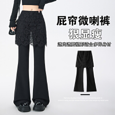 批发实拍蕾丝假两件屁帘微喇裤女2026秋季高腰显瘦休闲裤垂感拖地裤