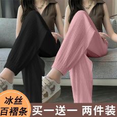 批发原版百褶条250克薄款春夏季新款显瘦灯笼裤垂感<b class='q'>哈伦</b>束脚裤女