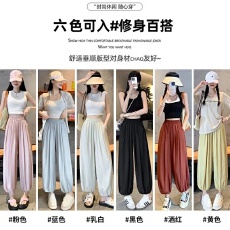 批发冰丝灯笼裤女夏季薄款2026新款小个子防蚊宽松束脚运动<b class='q'>哈伦</b>奶奶裤