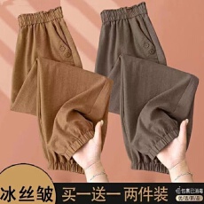 批发秋夏季灯笼裤宽松新款高腰口袋百搭休闲束脚裤冰丝<b class='q'>哈伦</b>裤女