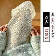 批发彩虹阔腿裤仿水貂垂感针织高腰秋季糯米裤子百搭显瘦休闲直筒裤女