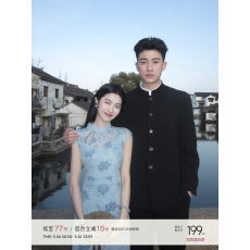 批发凌茜恣禾 水韵蓝笺'新中式植绒旗袍女<b class='q'>春</b>夏罩衫吊带明媚漂亮连衣裙