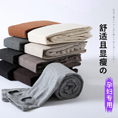 批发实拍薄条纹打底裤<b class='q'>袜</b><b class='q'>孕妇</b><b class='q'>打底袜</b>春秋精梳棉春秋连裤<b class='q'>袜</b><b class='q'>孕妇</b><b class='q'>丝袜</b>托腹