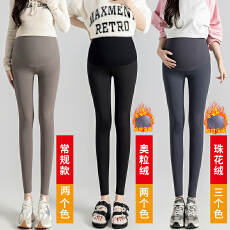 批发实拍春秋新款秋冬鲨鱼皮孕妇裤小脚<b class='q'>打底裤</b>一体裤托腹蜂窝腰九分裤