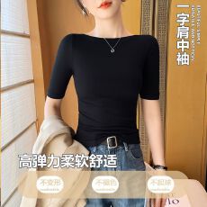 批发原版质量人棉260克 纯色一字肩中<b class='q'>袖</b>t恤女2026五分<b class='q'>袖</b>半<b class='q'>袖</b>露肩<b class='q'>上衣</b>