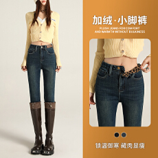 批发秋冬黑色加绒小脚牛仔裤女2026新款高腰显瘦豹纹设计感<b class='q'>弹力</b>裤