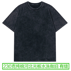 批发230克100%棉 河北水洗做旧<b class='q'>纯棉</b>短袖<b class='q'>T</b><b class='q'>恤</b>螺纹领光版本价不含税