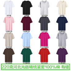 批发220克100%棉 20支<b class='q'>纯棉</b>短袖<b class='q'>T</b><b class='q'>恤</b>螺纹领河北空白版（本价不含税）