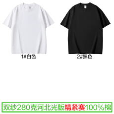 批发双纱280克100%棉 32支纯棉短袖T恤河北光版空白版本价不含税