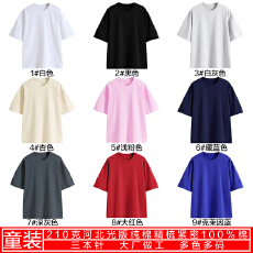 批发210克后包领 21支纯棉短袖<b class='q'>T</b><b class='q'>恤</b><b class='q'>童</b>装河北儿<b class='q'>童</b>空白版本价不含税