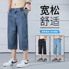 批发夏季新款冰丝男士牛仔短裤直筒宽松7分裤弹力透气中裤男