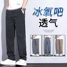 批发夏季薄款冰丝宽松天丝<b class='q'>牛仔裤</b>美式潮牌直筒长裤子休闲裤男