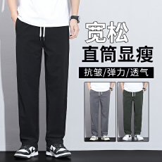批发松紧腰春夏<b class='q'>休闲</b>裤直筒阔腿青年<b class='q'>男士</b><b class='q'>长裤</b>