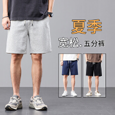 批发2025夏季男士短裤宽松五分裤纯棉外穿休闲5分中裤子