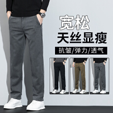 批发2025秋冬新款直筒修身莱塞尔天丝牛仔裤春夏季休闲裤男款