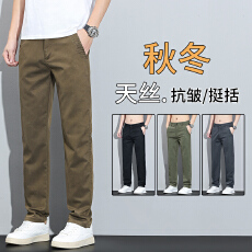 批发2025秋冬新款休闲裤男款直筒修身莱塞尔天丝牛仔裤